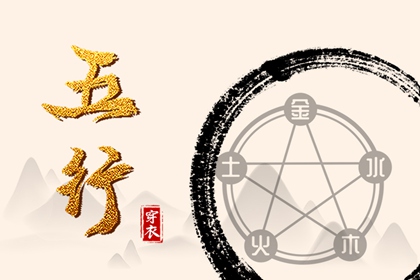 二婚命测算 卜卜排盘 问真排盘入口 生辰测名 八字四库