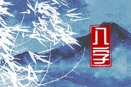 大运起算:顺逆排的完整逻辑