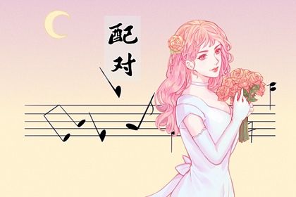 阴干日主的婚恋画像